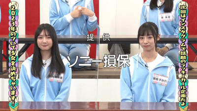 bandicam 2023-01-09 01-32-58-053