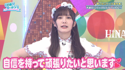 bandicam 2020-08-31 01-11-26-381