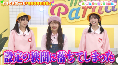 bandicam 2025-07-18 10-08-31-880