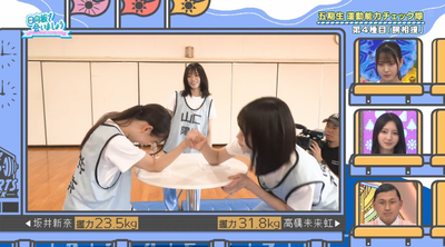 bandicam 2025-09-08 05-33-46-079