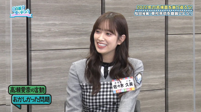 bandicam 2023-02-27 01-18-33-167