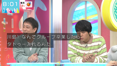 bandicam 2026-03-04 08-01-33-866