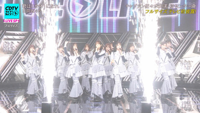 bandicam 2023-11-06 19-24-39-351