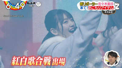 bandicam 2020-03-31 06-49-31-001