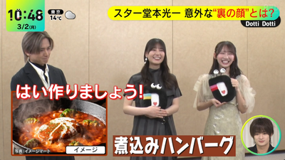 bandicam 2026-03-02 10-48-17-330