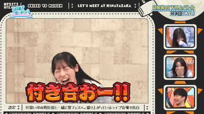 bandicam 2025-10-06 02-36-11-019 - コピー