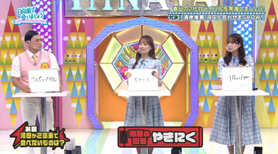 bandicam 2022-09-26 01-53-46-846