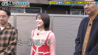 bandicam 2026-01-11 22-01-44-071