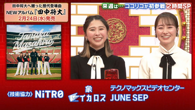 bandicam 2021-02-04 19-55-41-037