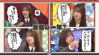 bandicam 2026-01-05 01-54-00-190