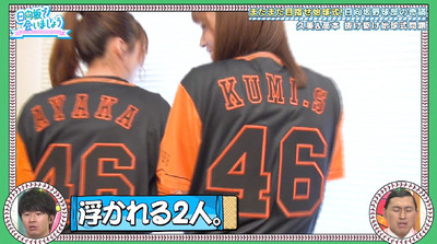 bandicam 2019-10-07 01-09-15-891