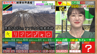 bandicam 2020-08-31 20-11-35-064