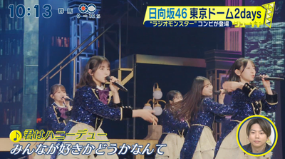 bandicam 2024-12-29 10-13-46-020