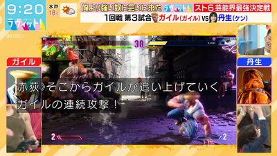 bandicam 2024-11-22 09-20-26-734