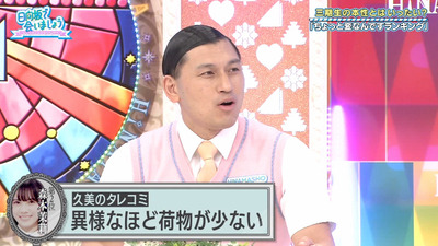 bandicam 2020-11-02 01-17-00-856