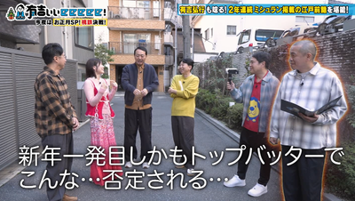 bandicam 2026-01-11 22-02-21-667