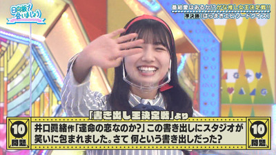 bandicam 2021-03-29 01-31-04-266