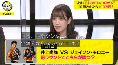 bandicam 2020-10-29 01-09-50-870 - コピー