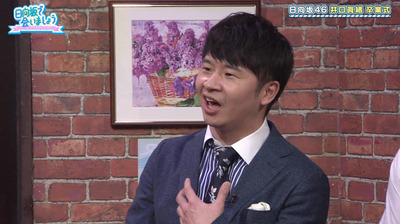 bandicam 2020-03-30 01-39-46-989