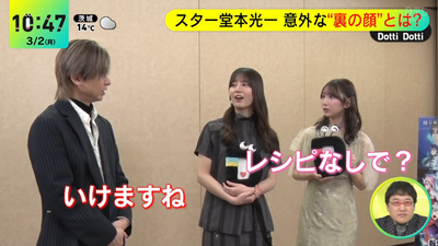 bandicam 2026-03-02 10-47-57-009