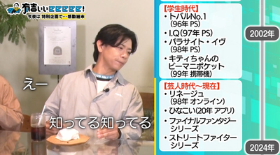 bandicam 2024-11-03 22-08-48-240