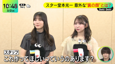 bandicam 2026-03-02 10-48-12-450