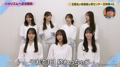 bandicam 2026-02-14 07-39-47-090 - コピー