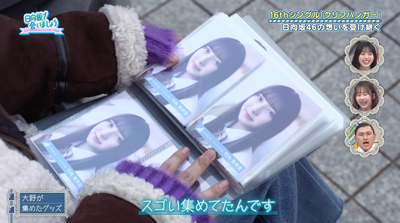 bandicam 2026-01-26 04-19-04-203