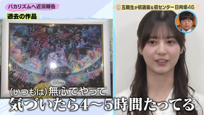 bandicam 2026-02-14 07-39-42-199 - コピー