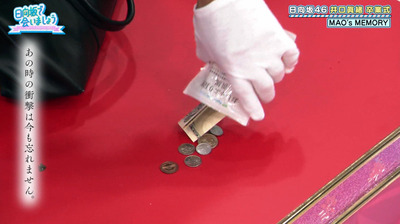 bandicam 2020-03-30 01-36-53-111