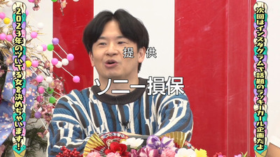 bandicam 2023-01-09 01-33-00-696