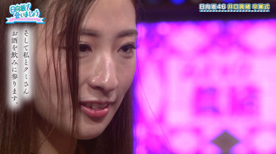 bandicam 2020-03-30 01-38-05-429