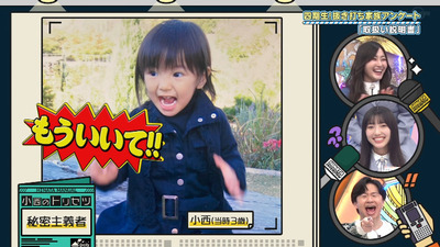 bandicam 2023-05-08 01-18-18-869