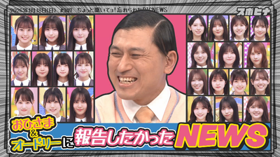 bandicam 2026-01-19 06-19-29-534