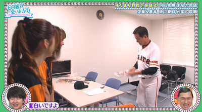 bandicam 2019-10-07 01-10-16-750