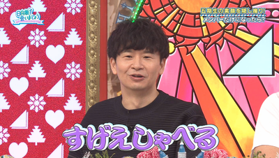 bandicam 2025-11-10 01-43-55-213 - コピー