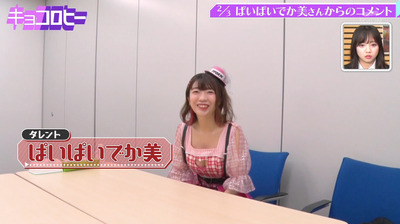 bandicam 2021-09-30 02-41-21-150