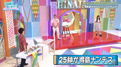 bandicam 2020-10-05 01-19-00-673