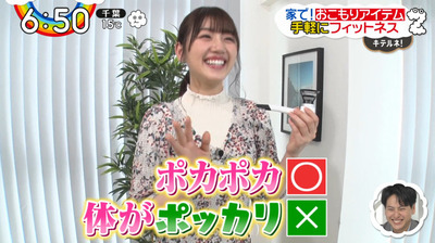 bandicam 2020-03-31 06-50-46-579