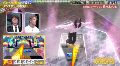 bandicam 2021-01-30 22-32-25-638