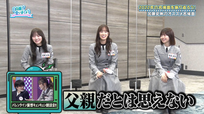 bandicam 2023-02-27 01-08-04-301