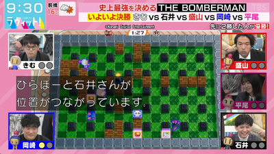 bandicam 2025-12-03 09-30-53-614