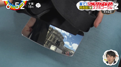 bandicam 2020-03-31 06-52-09-471