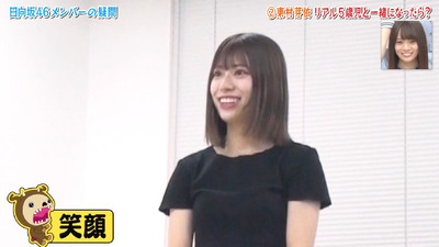 東村芽依 5歳児と控室が一緒になった結果まさかの展開にwwww Hinabingo 2 日向坂46通信 東村芽依 5歳児と控室が一緒になった結果まさかの展開にwwww Hinabingo 2 日向坂46通信