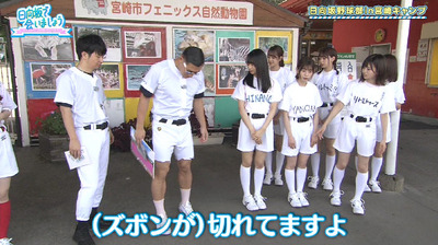 bandicam 2019-10-28 01-06-20-888