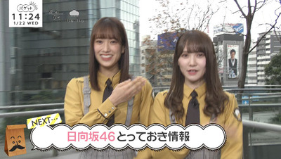 bandicam 2020-01-22 11-24-38-240