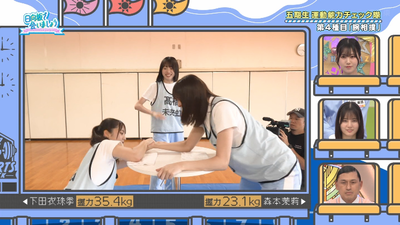 bandicam 2025-09-08 01-21-58-638