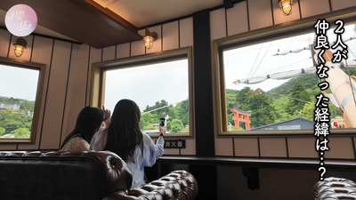 【念願の二人旅】仲良しペアでまったり箱根旅！食・体験・足湯！ 3-7 screenshot