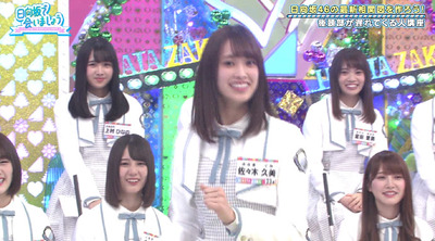 bandicam 2019-07-29 01-10-55-986