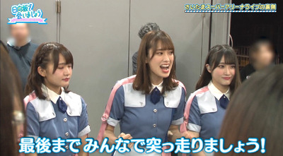 bandicam 2019-11-04 01-27-10-201 - コピー